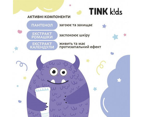 Зображення 4 Дитячий зволожувальний крем для тіла Tink kids, 75 мл