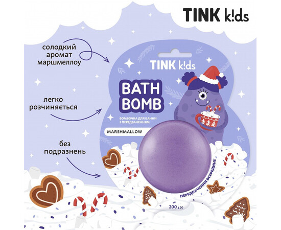 Зображення 3 Бомбочка для ванни з передбаченням Tink kids Marshmallow, 200 г