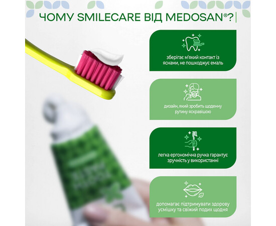 Зображення 3 Зубна щітка Medosan SmileCare Medium Green , Колір: Green