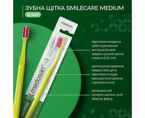 Зображення 4 Зубна щітка Medosan SmileCare Medium Green , Колір: Green