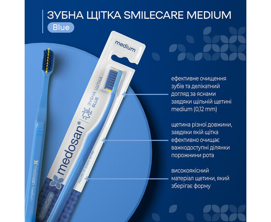 Зображення 3 Зубна щітка Medosan SmileCare Medium Blue, Колір: Blue