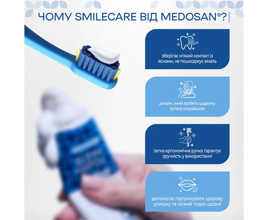 Зображення 5 Зубна щітка Medosan SmileCare Medium Blue, Колір: Blue