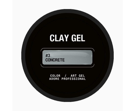 Изображение 2 Гель-паста Adore Professional Clay Gel 03 Concrete без липкого серого слоя, 5 мл, Объем (мл, г): 5, Цвет: 03