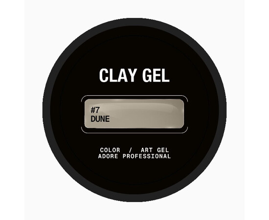Изображение 2 Гель-паста Adore Professional Clay Gel 07 Dune без липкого песочного слоя, 5 мл, Объем (мл, г): 5, Цвет: 07