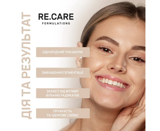 Зображення 2 Сироватка ампульна для обличчя RE.CARE Vitamin C Ampoule Serum з вітаміном C, 30 мл