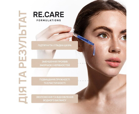 Зображення 2 Сироватка для обличчя RE.CARE Multi-Peptide Copper Serum зміцнююча з пептидом міді та гіалуроновою кислотою 30 мл