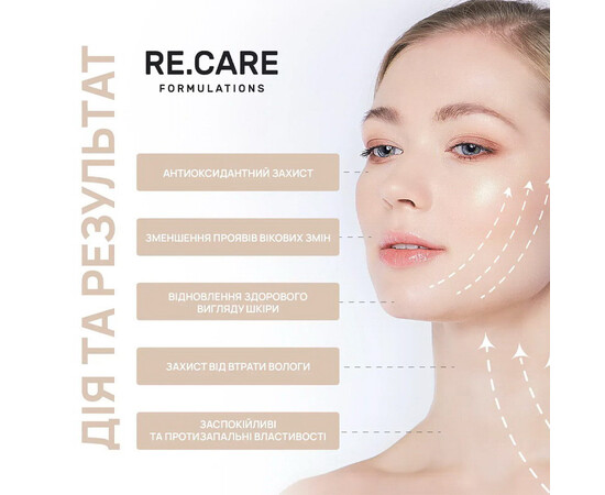 Зображення 2 Сироватка для обличчя RE.CARE Antioxidant Kombucha Tea-Tox Serum антиоксидантна з комбучею, 30 мл
