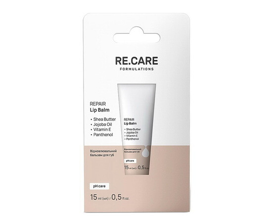 Изображение 3 Бальзам для губ RE.CARE Repair Lip Balm восстанавливающий, 15 мл