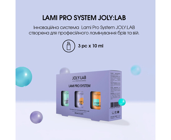 Изображение 3 Система ламинирования бровей и ресниц Joly:Lab Lami Pro System 