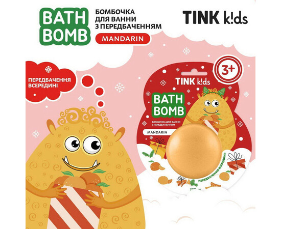 Зображення 2 Бомбочка для ванни з передбаченням Tink kids Mandarin, 200 г