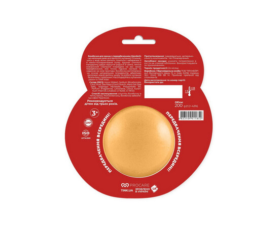 Зображення 4 Бомбочка для ванни з передбаченням Tink kids Mandarin, 200 г