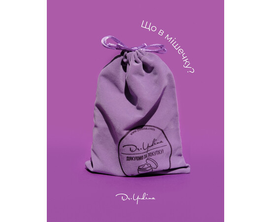 Зображення 5 Косметичний набір для обличчя Dr.Yudina “Shafran” (С-100), 50 мл