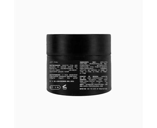 Зображення 4 Гель-паста Adore Professional Clay Gel 05 Chalk без липкого шару білий, 5 мл, Об'єм (мл, г): 5, Колір: 05