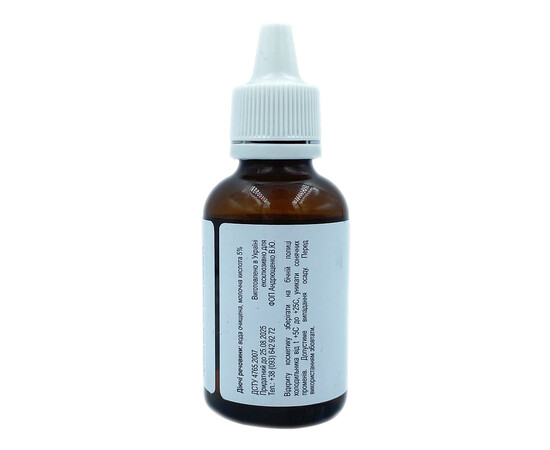 Зображення 2 Пілінг для обличчя лактобіоновий 5% рН 2.05 Nikol P450, 50 г, Об'єм (мл, г): 50