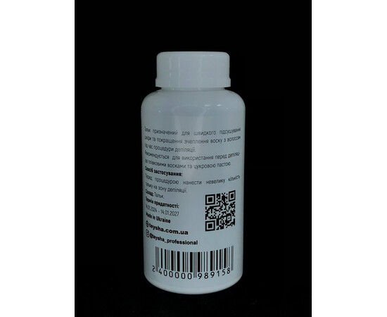 Изображение 3 Тальк для депиляции Teysha, 100 г, Объем (мл, г): 100