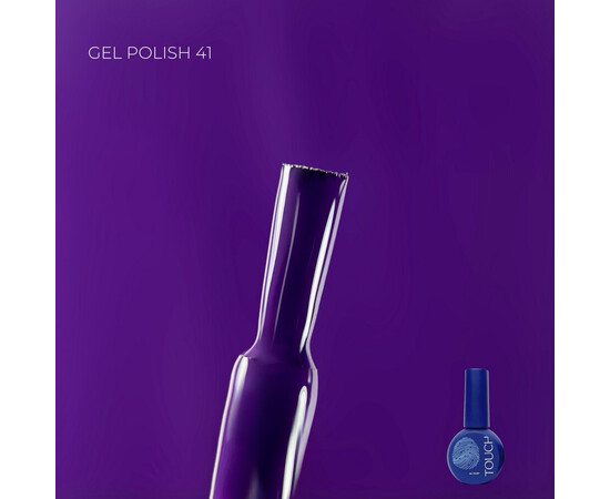 Изображение 2 Гель-лак Touch Basic collection 41, 9 мл   , Объем (мл, г): 9, Цвет: 41