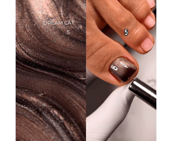 Зображення 2 Гель-лак котяче око кришталеве Saga Dream Cat №5 сіро-коричневий, 10 мл, Об'єм (мл, г): 10, Колір: 05
