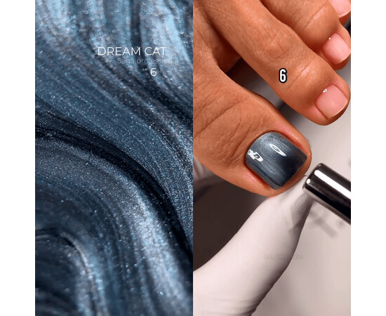 Зображення 2 Гель-лак котяче око кришталеве Saga Dream Cat №6 синій, 10 мл, Об'єм (мл, г): 10, Колір: 06