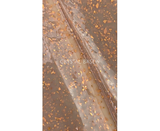 Зображення 2 Камуфлююча база V.Avdeeva Crystal Base 09 кавова з золотою поталлю, 20 мл, Об'єм (мл, г): 20, Колір: 09