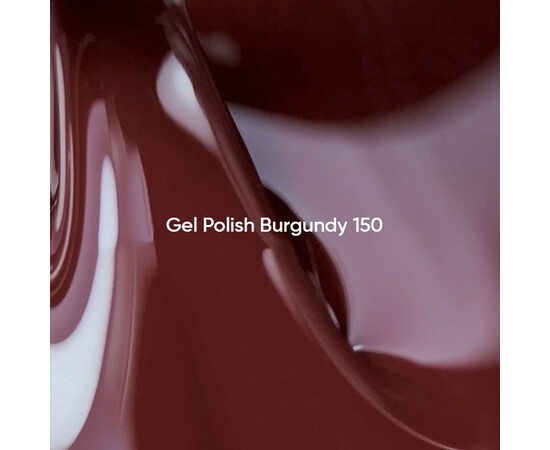 Изображение 3 Nails of the Day Gel polish Burgundy – перекрывающийся в один слой темно-бордовый гель-лак 10 мл, Объем (мл, г): 10, Цвет: 150 Burgundy
