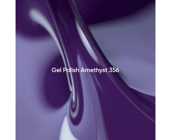 Зображення 3 Nails of the Day Gel polish Amethyst – темно-фіолетовий гель-лак, що перекривається в один шар, 10 мл, Об'єм (мл, г): 10, Колір: 356 Amethyst