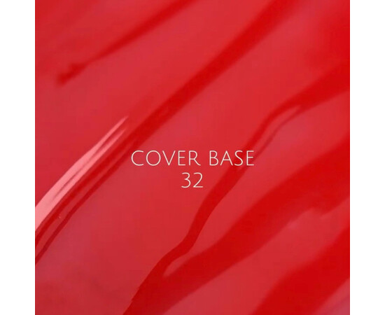 Изображение 3 Nails of the Day Cover Base 32 – пигментированное классическое красное базовое покрытие для ногтей, 10 мл., Объем (мл, г): 10, Цвет: 32