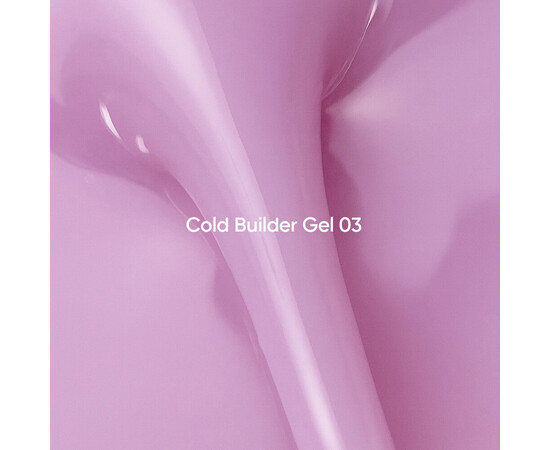Зображення 2 Nails of the Day Cold Builder gel 03 – рожевий гель для нарощування нігтів, 15 мл, Об'єм (мл, г): 15, Колір: 03