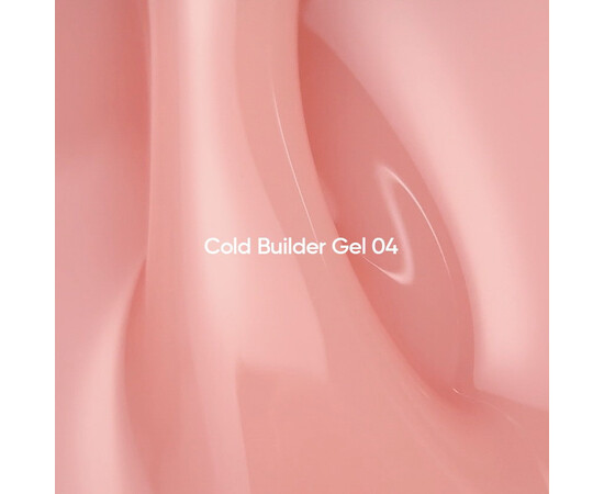 Зображення 2 Nails of the Day Cold Builder gel 04 – персиковий гель для нарощування нігтів, 15 мл, Об'єм (мл, г): 15, Колір: 04