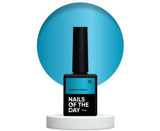 Изображение  Nails of the Day Color Top Vitrage 12 – насыщенный полупрозрачный голубой витраж, 10 мл, Объем (мл, г): 10, Цвет: 12
