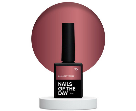 Зображення  Nails of the Day Color Top Vitrage 15 – напівпрозорий коричневий вітраж, 10 мл, Об'єм (мл, г): 10, Колір: 15