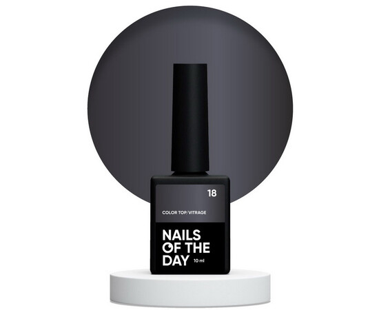 Изображение  Nails of the Day Color Top Vitrage 18 – полупрозрачный графитовый серо-черный витраж, 10 мл, Объем (мл, г): 10, Цвет: 18