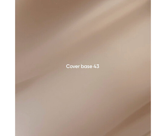 Зображення 2 Nails of the Day Cover Basе 43 light pigment – легкопігментоване напівпрозоре бежеве базове покриття для нігтів, 10 мл, Об'єм (мл, г): 10, Колір: 43