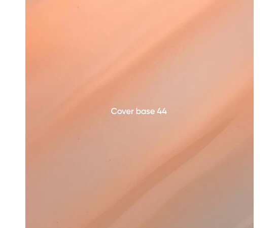 Зображення 2 Nails of the Day Cover Basе 44 light pigment – легкопігментоване напівпрозоре персикове базове покриття для нігтів, 10 мл, Об'єм (мл, г): 10, Колір: 44