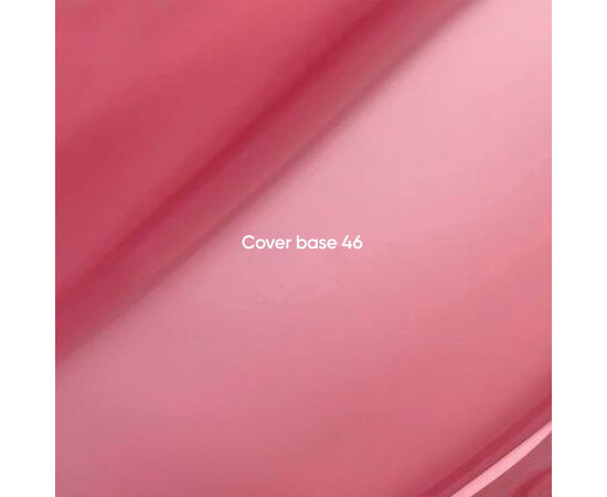 Изображение 2 Nails of the Day Cover Basе 46 light pigment – легкопигментированное полупрозрачное припыленно-розовое базовое покрытие для ногтей, 10 мл., Объем (мл, г): 10, Цвет: 46