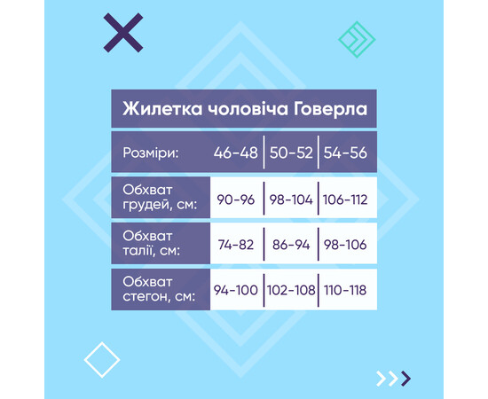 Зображення 8 Медична жилетка чоловіча флісова Говерла нефритова р. 50-52, "БІЛИЙ ХАЛАТ" 599-486-881, Розмір: 50-52, Цвет: нефритовий