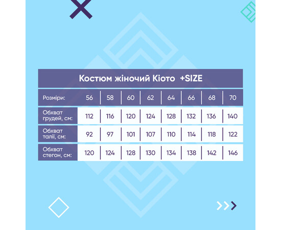 Зображення 12 Медичний костюм жіночий Кейптаун какао +SIZE р. 58, "БІЛИЙ ХАЛАТ" 585-521-679, Розмір: 58, Цвет: какао