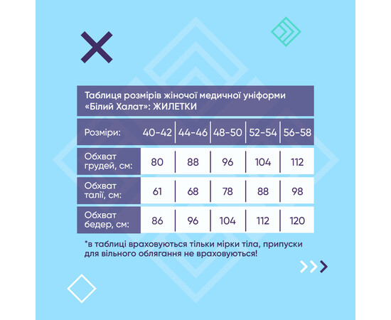 Изображение 5 Медицинская флисовая жилетка Канада белая (унисекс) р. 40-42, "БЕЛЫЙ ХАЛАТ" 368-324-881, Размер: 40-42, Цвет: белый