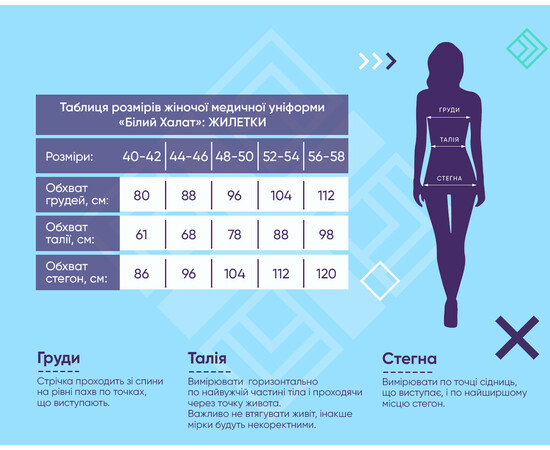 Зображення 5 Медична флісова жилетка Канада бежева (унісекс) р. 40-42, "БІЛИЙ ХАЛАТ" 368-367-842, Розмір: 40-42, Цвет: бежевый