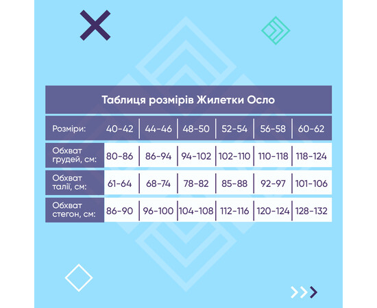 Изображение 7 Медицинская утепленная женская жилетка Осло мокко р. 56-58, "БЕЛЫЙ ХАЛАТ" 521-421-679, Размер: 56-58, Цвет: мокко