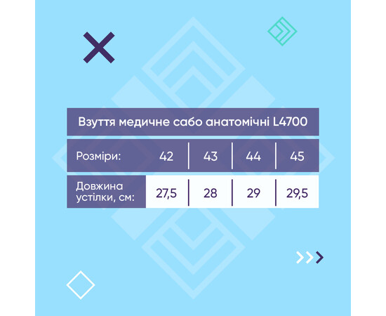 Зображення 5 Взуття медичне сабо анатомічні білі L4700 (натуральна шкіра) р. 42, "БІЛИЙ ХАЛАТ" 603-324-973, Розмір: 42, Цвет: білий