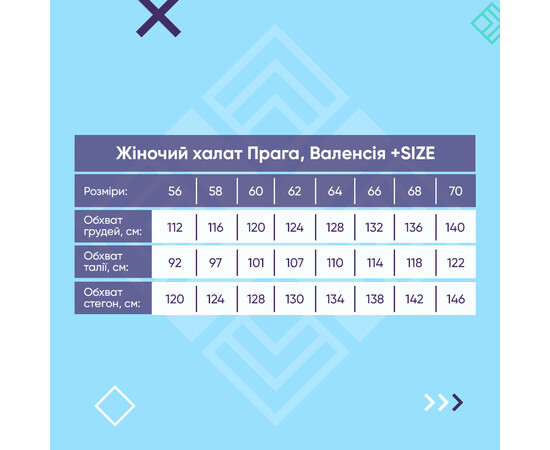 Зображення 8 Медичний халат жіночий Валенсія білий +SIZE р. 64, "БІЛИЙ ХАЛАТ" 594-510-679, Розмір: 64, Цвет: білий