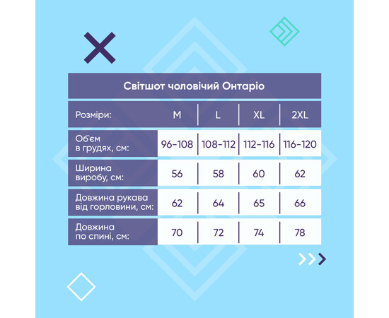 Зображення 5 Медичний утеплений світшот чоловічий Онтаріо мокко р. XL, "БІЛИЙ ХАЛАТ" 479-421-730, Розмір: XL, Цвет: моко