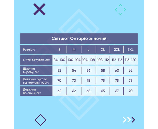 Зображення 4 Медичний утеплений світшот жіночий Онтаріо нефрит р. S, "БІЛИЙ ХАЛАТ" 473-486-730, Розмір: S, Цвет: нефритовий