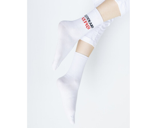 Изображение 2 Медицинские носки унисекс с принтом Слушаю сердца р. 41-44, "БЕЛЫЙ ХАЛАТ" 143-324-983, Размер: 41-44, Цвет: слухаю серця