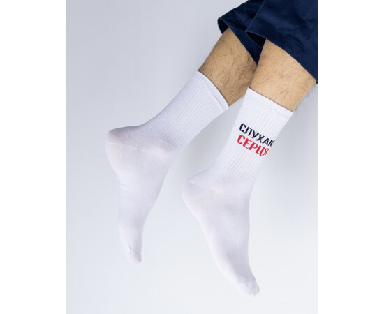 Изображение 3 Медицинские носки унисекс с принтом Слушаю сердца р. 41-44, "БЕЛЫЙ ХАЛАТ" 143-324-983, Размер: 41-44, Цвет: слухаю серця