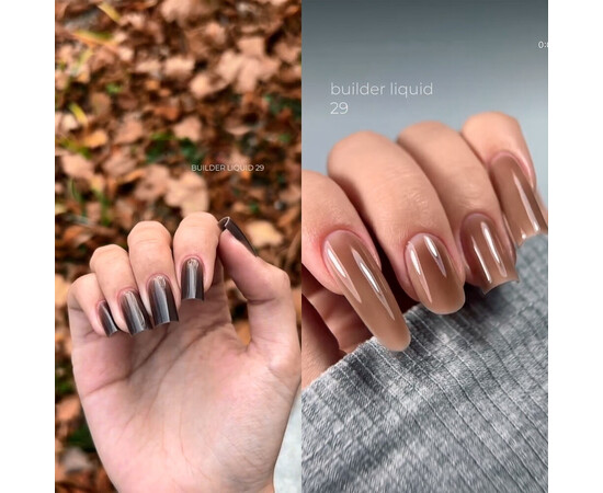 Изображение 5 Гель для наращивания Touch Builder Liquid Gel 29 коричневый, 15 мл , Объем (мл, г): 15, Цвет: 29