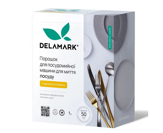 Изображение 2 Порошок для мытья посуды в посудомоечной машине Delamark с ароматом лимона, 1 кг (4820152332523)