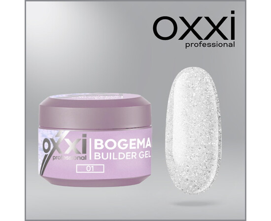 Зображення 5 Моделюючий гель Oxxi Builder Gel Bogema 01 молочний з голографічними блискітками, 15 мл, Об'єм (мл, г): 15, Колір: 01