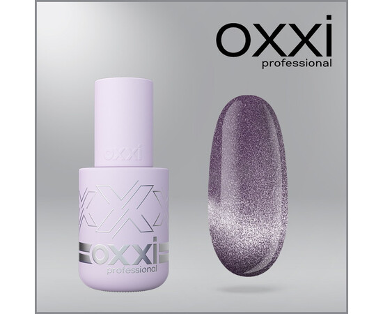 Изображение 4 Гель-лак Oxxi Lux Silk Cat 10 темно-фиолетовый, 10 мл, Объем (мл, г): 10, Цвет: 10