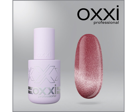 Изображение 3 Гель-лак Oxxi Lux Silk Cat 11 бордовый, 10 мл, Объем (мл, г): 10, Цвет: 11
